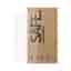Displayschutz Panzerglass iPhone 14 Plus - Transparent