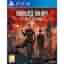 Sherlock Holmes: The Devil's Daughter - PlayStation 4
