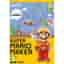 Super Mario Maker - Nintendo Wii U