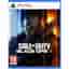 Call of Duty Black Ops 7 - PlayStation 5