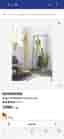 Jysk Nordborg Spegel 72x162 silver