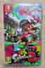 Nintendo switch spel Splatoon 2