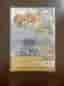 Sound of Music DVD film