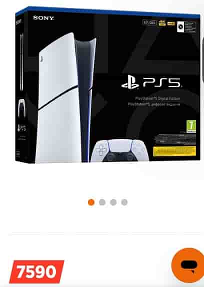 Sony Playstation 5 Digital Edition spelkonsol 825 GB vit
