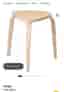 Pall IKEA