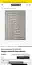 Ny Dusty Deco Labyrinth Grey 300x400 (Nypris 29.900kr)