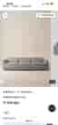 Soffa MOLTON