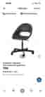 IKEA ELDBERGET / MALSKÄR Skrivbordsstol (Nypris 799 kr)