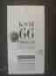 KSM 66 Stressbalans kosttillskott 120 kapslar