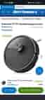 Roborock dammsugare Q7 TF