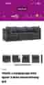 3 sits soffa i konstrotting