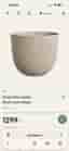 Elho Sereh kruka 40/47 cm mushroom beige