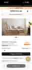 Monaco 4 sits soffa och Fotpall Beige
