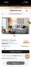 Monaco 4 sits soffa och Fotpall Beige