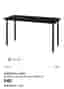 IKEA LAGKAPTEN / ADILS Skrivbord, svartbrun/svart