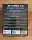 X-Men Collection Blu-ray box med 8 filmer