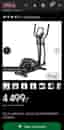 Sportop Crosstrainer svart/blå