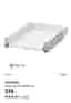 IKEA MAXIMERA låda 40x60 cm + UTRUSTA låg lådfront 40 cm
