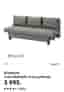 IKEA Älvdalen bäddsoffa 3-sits gråbeige