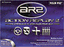 Datel Action Replay pour PlayStation 2