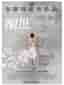 Puzzle AFFICHE CINEMA ORIGINALE