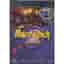 Hard Rock Casino - PC - Neuf VF