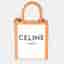 Celine Natural Tan Canvas Calfskin Mini Vertical Cabas Bag