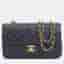 Chanel Classic Small Navy Lambskin Leather Shoulder Bag