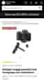 Vloggkamera/ vlog camera Sony