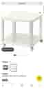 IKEA TINGBY Sidobord med hjul, vit, 50x50 cm