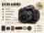 Canon EOS 650D + 18-55 IS II – endast 2 063 exponeringar