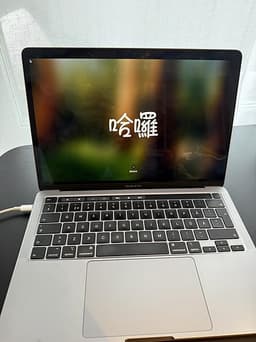 MacBook Pro 13 tum 2020