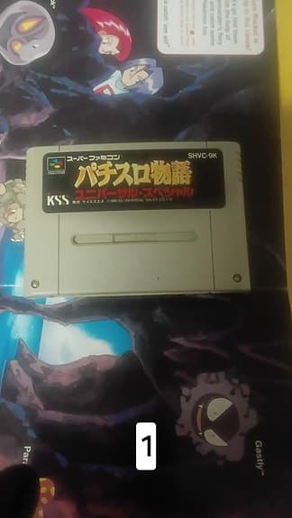 Pusselspel KSS till Super Nintendo, Jpn, Sfc, Ntsc-j