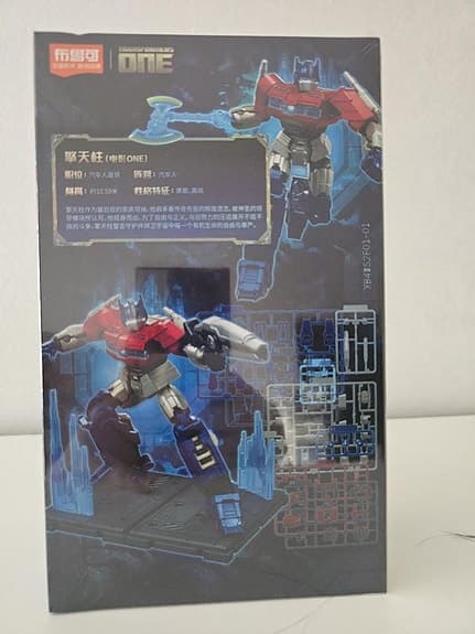 Oöppnad Transformers samlarfigur (Optimus Prime)