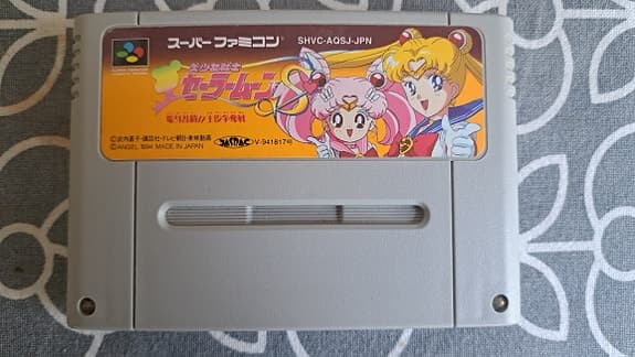 Sailor Moon S (Super Famicom)