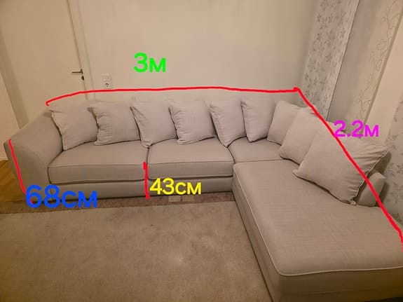 MIO HÖRN SOFFA 3X2.2M