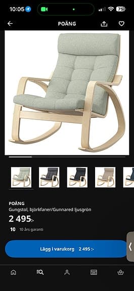 Gungstol POÄNG Ikea