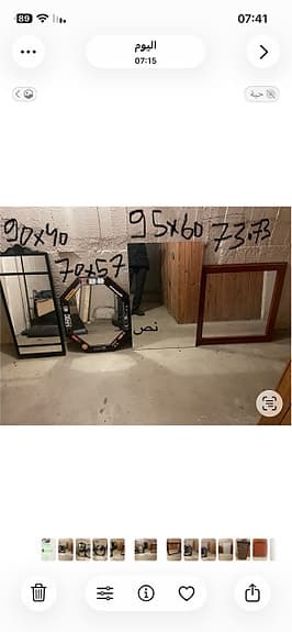 IKEA speglar blandade modeller