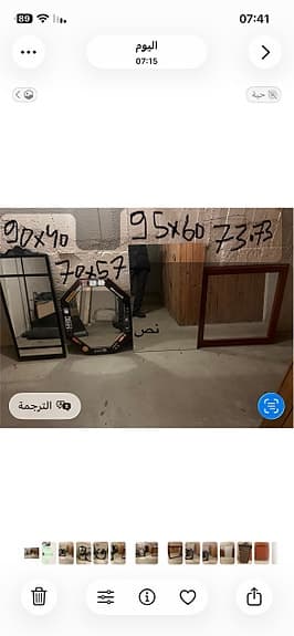 IKEA speglar blandade modeller