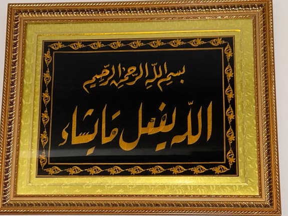 Vacker tavla med arabisk kalligrafi – guldram