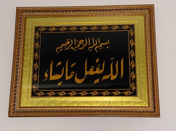 Vacker tavla med arabisk kalligrafi – guldram