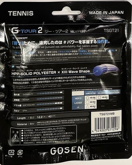 Tennis sena Gosen G-Tour 2 – 1.25 mm, set om 12 m Metallic Blå