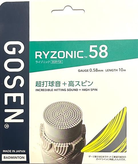 Gosen Ryzonic 58, badminton sena, set om 10 m, gul
