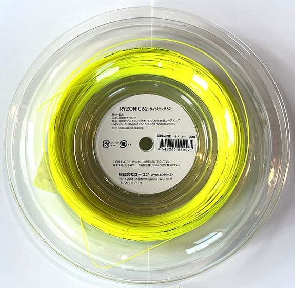 Gosen Ryzonic 62, badminton sena, rulle om 200 m, Gul.