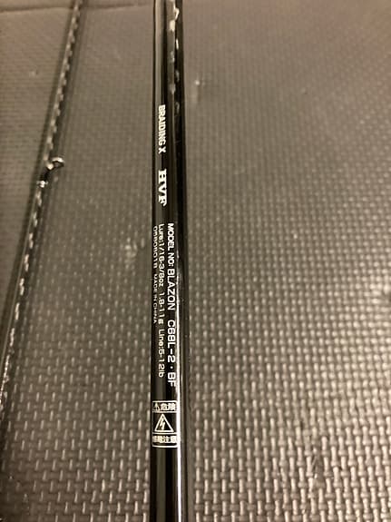 Daiwa Blazon BFS kombo