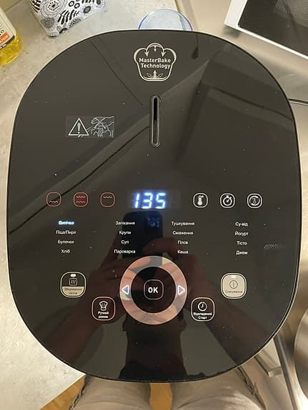 Tefal Multicook & Bake IH RK908A32 / Ukrainsk språk