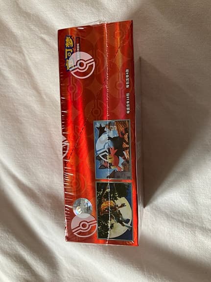 pokemon simplified chinese gem pack vol.4 booster box