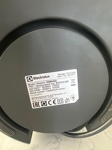 Electrolux ESB9400 blender rostfritt stål