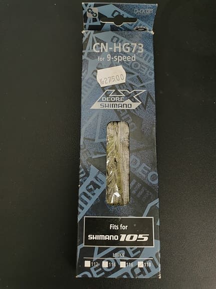 CYKELKEDJA SHIMANO DEORE CN-HG73