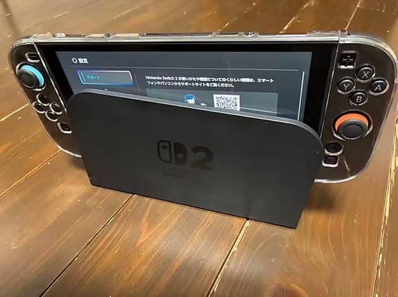 Nintendo Switch 2 bärväska och skyddstillbehör